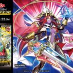 【遊戯王OCG】奇跡の魔導剣士はエロいし強い