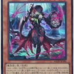 【遊戯王OCG】いい女が多いな今回のパック