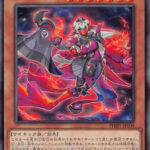 遊戯王OCGティアラメンツはちょうどいい立ち位置に収まった