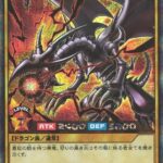 【遊戯王ラッシュデュエル情報】「闇黒のレッドリブート」の商品仕様が判明！