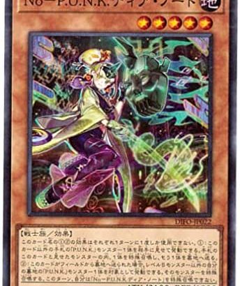 遊戯王紙の本格構築デッキってこんなに高いの