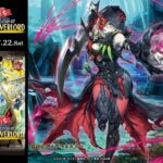 【遊戯王OCG】ディアベルスターとスネークアイ関連が楽しみ