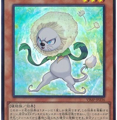 【遊戯王OCG】次のVジャンプのリメイクは？