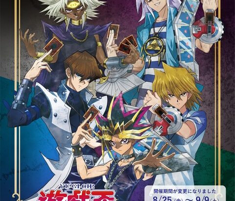 【遊戯王】アニメ『遊☆戯☆王デュエルモンスターズ』、『遊戯王ゴーラッシュ』がグランジアートにて登場！