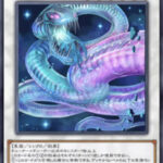 【マスターデュエル】「ゴーティス」を作ったTCGチームは有能だな