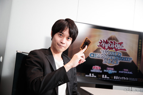 【遊戯王】Yu-Gi-Oh! WCS2023の注目ポイント、初開催となるマスターデュエルについて南雲大輔さんのインタビュー公開！