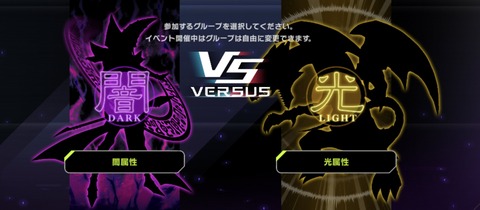 【遊戯王マスターデュエル】PvPデュエルにおけるマッチング不具合への対応のお知らせ