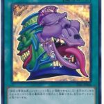 【遊戯王OCG】なんかサーチ先あるでしょって思ったらないやつあるよね