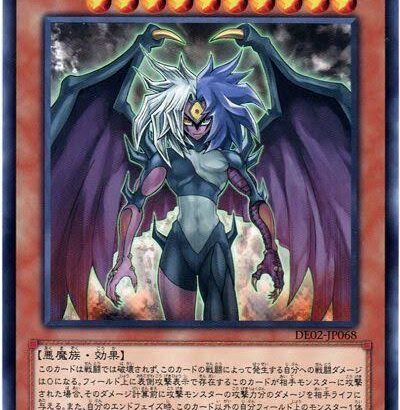 【遊戯王GX】MONSTERS CHRONICLE「古代の機械巨人」、「E・HERO フレイム・ウィングマン」、「ユベル」の展示画像