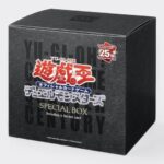 【遊戯王情報】25thアニバーサリースウェットボックスが発売決定！