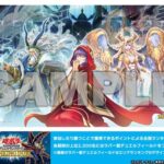 【遊戯王OCG情報】「ランキングデュエル」 2023 – 3rd – のエリアランキングのデュエルフィールドのデザイン公開！