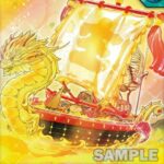 【遊戯王ラッシュデュエル情報】メガロードパック2に「七宝船」が再録決定！