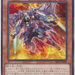 【遊戯王OCG】R-ACEとピュアリィの規制は緩い？