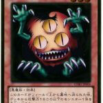 【遊戯王】もうちょっとエラッタのバランスを考えて欲しい