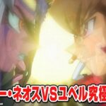 【遊戯王GX】遊戯王OCG新パック発売記念！『遊☆戯☆王GX』3話分を期間限定無料配信決定！