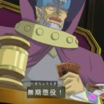 遊戯王などのカード3800万円相当窃盗の“生々しいやり取り”初公判で明かされる