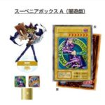 【遊戯王情報】『決闘者伝説 QUARTER CENTURY』の開催を記念して、KCSからもイベント限定商品が登場！