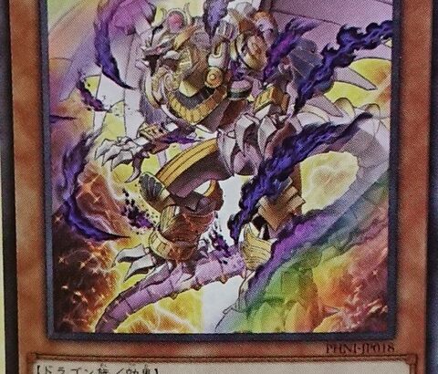 【遊戯王OCG】ホルス濃度上げられそう