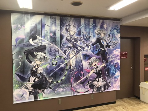 【遊戯王OCG情報】サテライトショップ福岡天神店では「ラビュリンス」のタペストリーを展開中！