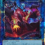 【遊戯王OCGフラゲ】ファントム・ナイトメアの2箱開封結果画像 クォーターセンチュリーシークレットレアが2枚入ってる箱も存在！