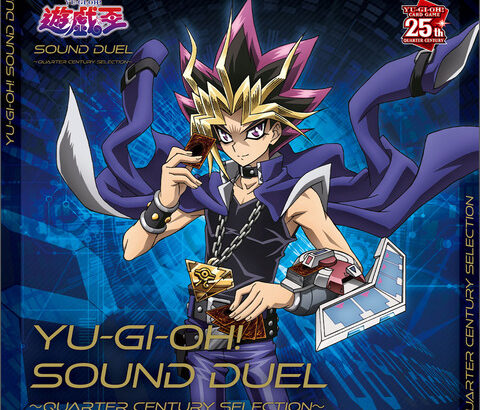 【遊戯王情報】「遊☆戯☆王SOUND DUEL ～QUARTER CENTURY SELECTION～」法人別特典画像解禁！