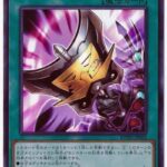 【遊戯王マスターデュエル】「三戦の才」セット新登場！