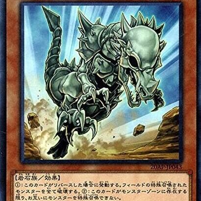 【遊戯王】パキケが何したっていうんだ😭