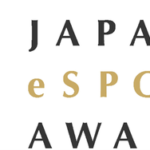 【遊戯王】「JAPAN eSPORTS AWARDS」へ投票しよう！