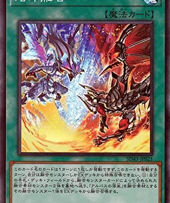 【遊戯王】12月のパックは「烙印」新規がメインになるのかな