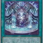 【遊戯王マスターデュエル】リミットレギュレーションが変更予定！「神碑の泉」、「斬機ダイア」が制限！