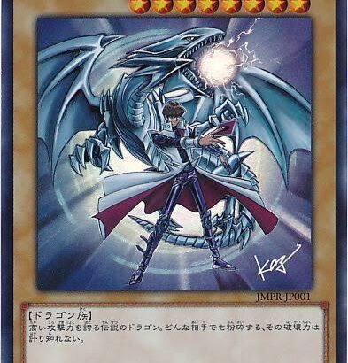 【遊戯王OCG情報】ジャンプフェスタ2024販売『遊戯王プレイマット』画像