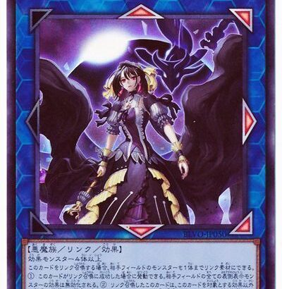 【遊戯王OCG】正式名称をよく知らないカードが多い