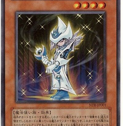 【遊戯王OCG】レベルモンスターは現代遊戯王では・・・