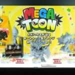 【遊戯王情報】メガハウスから新フィギュアシリーズ「MEGA TOON」登場！