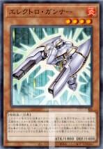 【遊戯王OCG情報】プレミアムパック2024収録『エレクトロ・ガンナー』、『ディーヴジャン』等のテキストが判明！