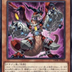 【遊戯王】「マグナムート」は何を考えてドラゴンなら何でもサーチにしちゃったんだ