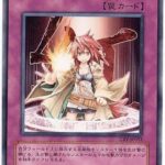 【遊戯王】「LP2024」デュエルで使えそうなカードある？