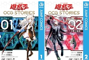 【遊戯王情報】ジャンプフェスタ2024で「遊戯王OCG STORIES」の新シリーズ情報等を公開予定！