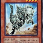 【遊戯王】DC後半はメタビがたっぷりだな