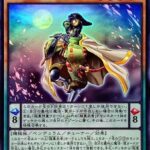 【遊戯王】来月は多分「超重武者」だけどここで力尽きていいのか？😅