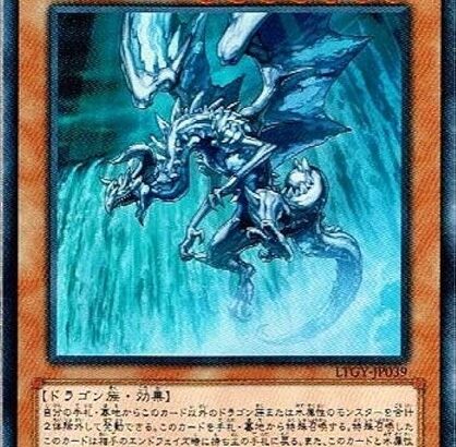 【遊戯王】「レドックス」と「タイダル」解禁には征竜おじさんもにっこり