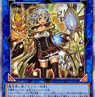 【遊戯王】「霊使い」を遊戯王の顔にするなら新規出して！