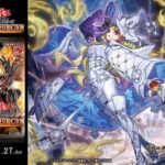 【遊戯王OCG情報】『原罪のディアベルゼ』の設定画を公開！