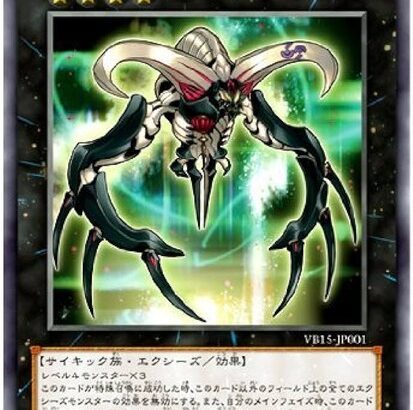 【遊戯王】「紋章」が弾けるにはどうしたらいい？