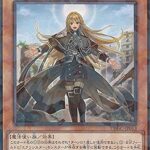 【遊戯王】現環境で「エクソシスター」がtier2とかマジ？