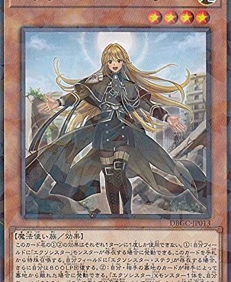 【遊戯王】現環境で「エクソシスター」がtier2とかマジ？