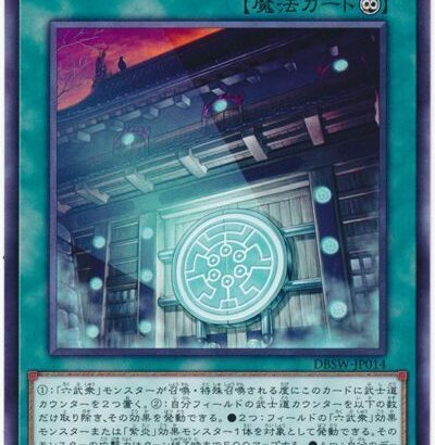 【遊戯王】海外産の方が正義のカード多くない？