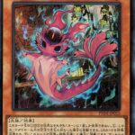 【遊戯王】炎推しで本当にダメだったのは「ポプルス」だと思う