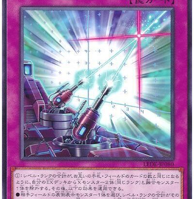 【遊戯王OCG】決闘者に数学は難しい