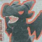 【遊戯王情報】2024年2月下旬より全国のアミューズメント施設で「ドラゴンBIGぬいぐるみ」が登場予定！